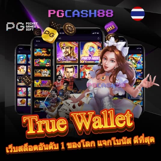 n83 com เข้าสู่ระบบ